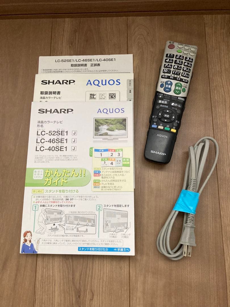 SHARP 液晶カラーテレビ LC-40SE1