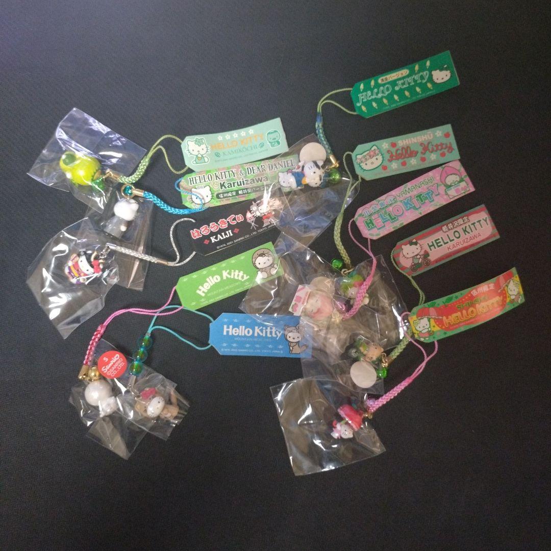 ハローキティ ご当地キティ 根付 10個セット 軽井沢 ほか