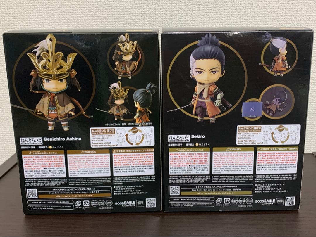 ねんどろいど SEKIRO SHADOWS DIE TWICE　隻狼　葦名弦一郎