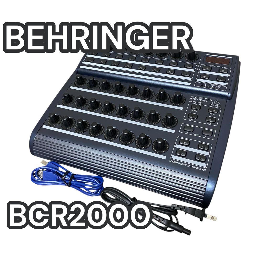 【良品】ベリンガー　BCR2000 MIDIコントローラ　フィジカルコントローラ