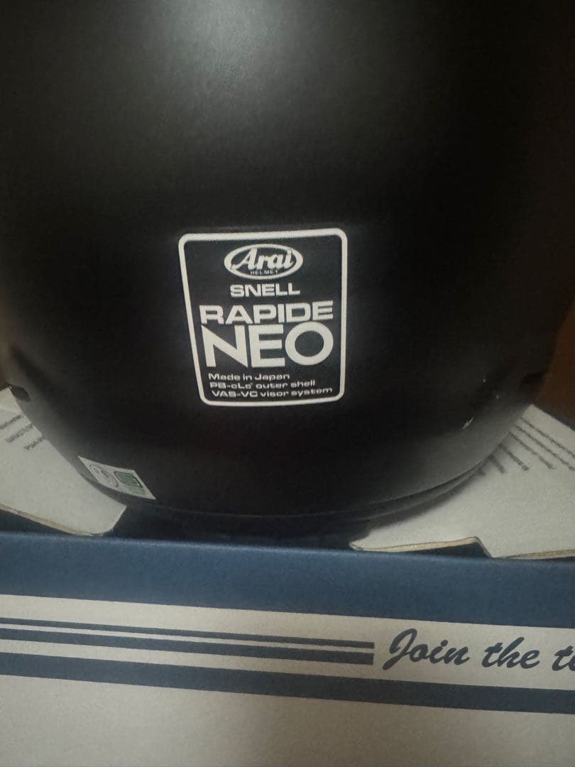 アライ　ラパイドNeo