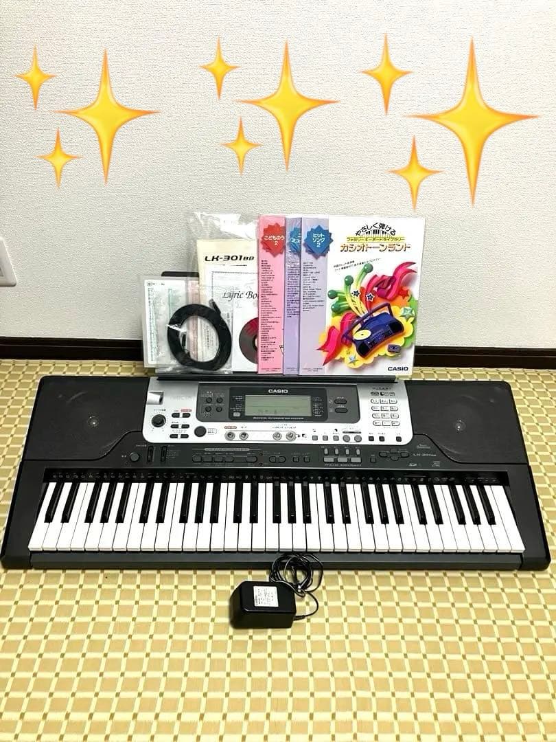 CASIO LK-301BB キーボード 本体と付属品　61鍵盤