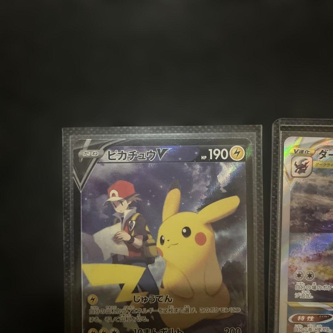 THORO ピカチュウV CSR ダークライVSTAR SAR