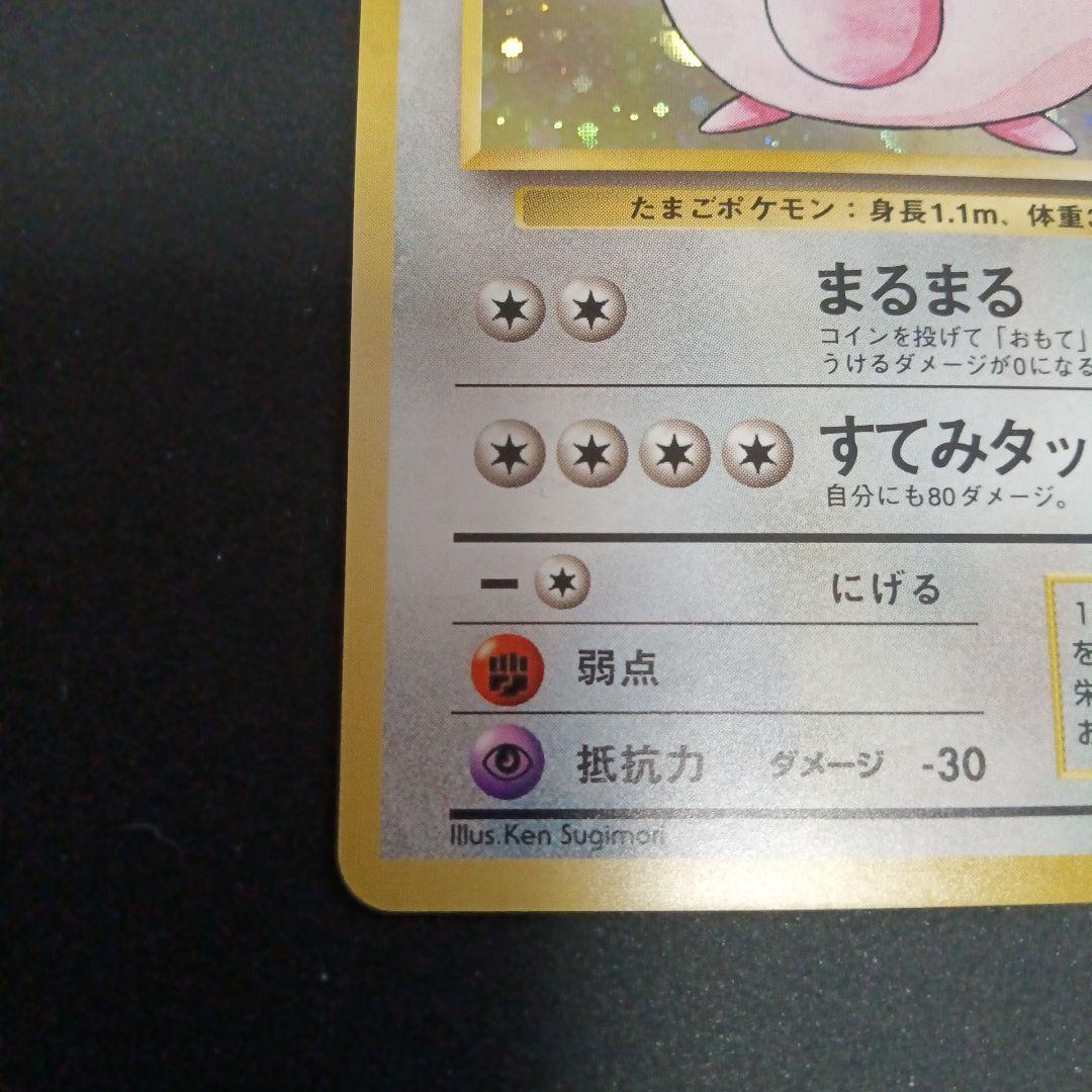 ラッキー ★ 第1弾拡張パック