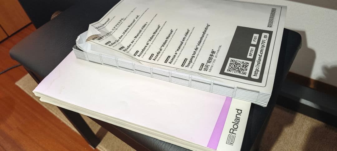 【美品】Roland F701-CB 2021年製 黒木目調 椅子付 電子ピアノ