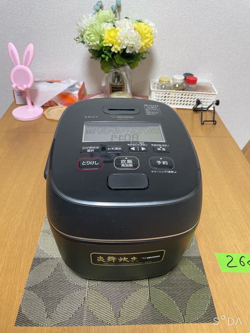 象印　NW-PU10　5.5合炊き　2022年製　動作保証