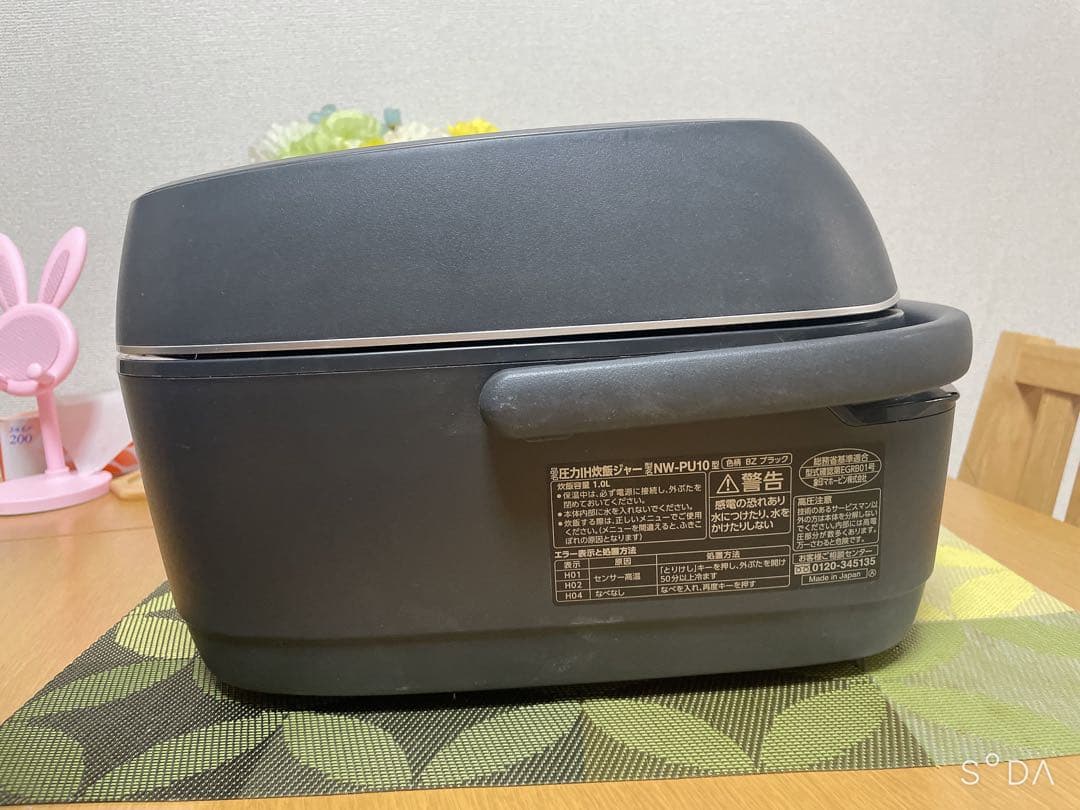 象印　NW-PU10　5.5合炊き　2022年製　動作保証
