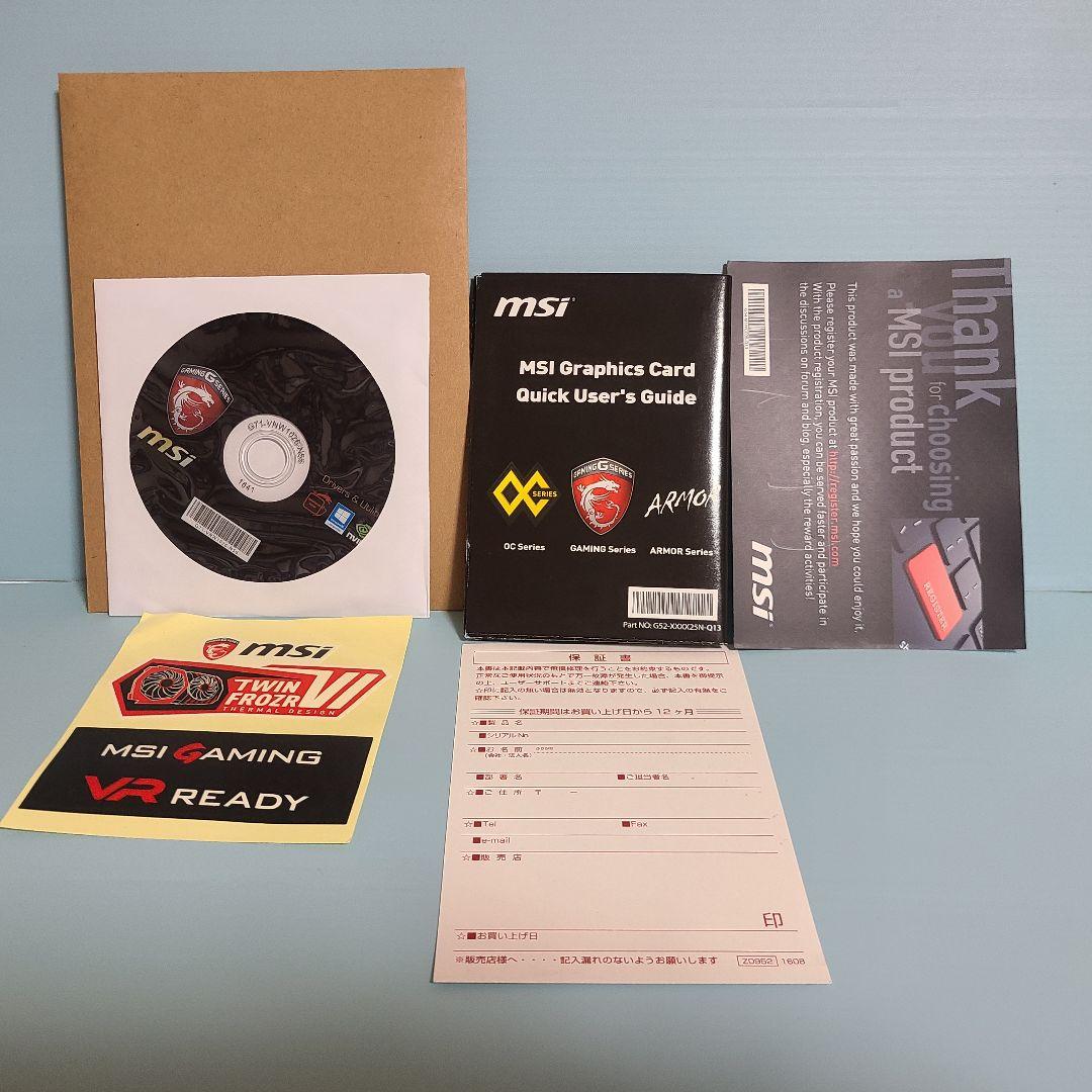 グラフィックボード・グラボ・ビデオカード MSI GeForce GTX 1060 Gaming X 6GB