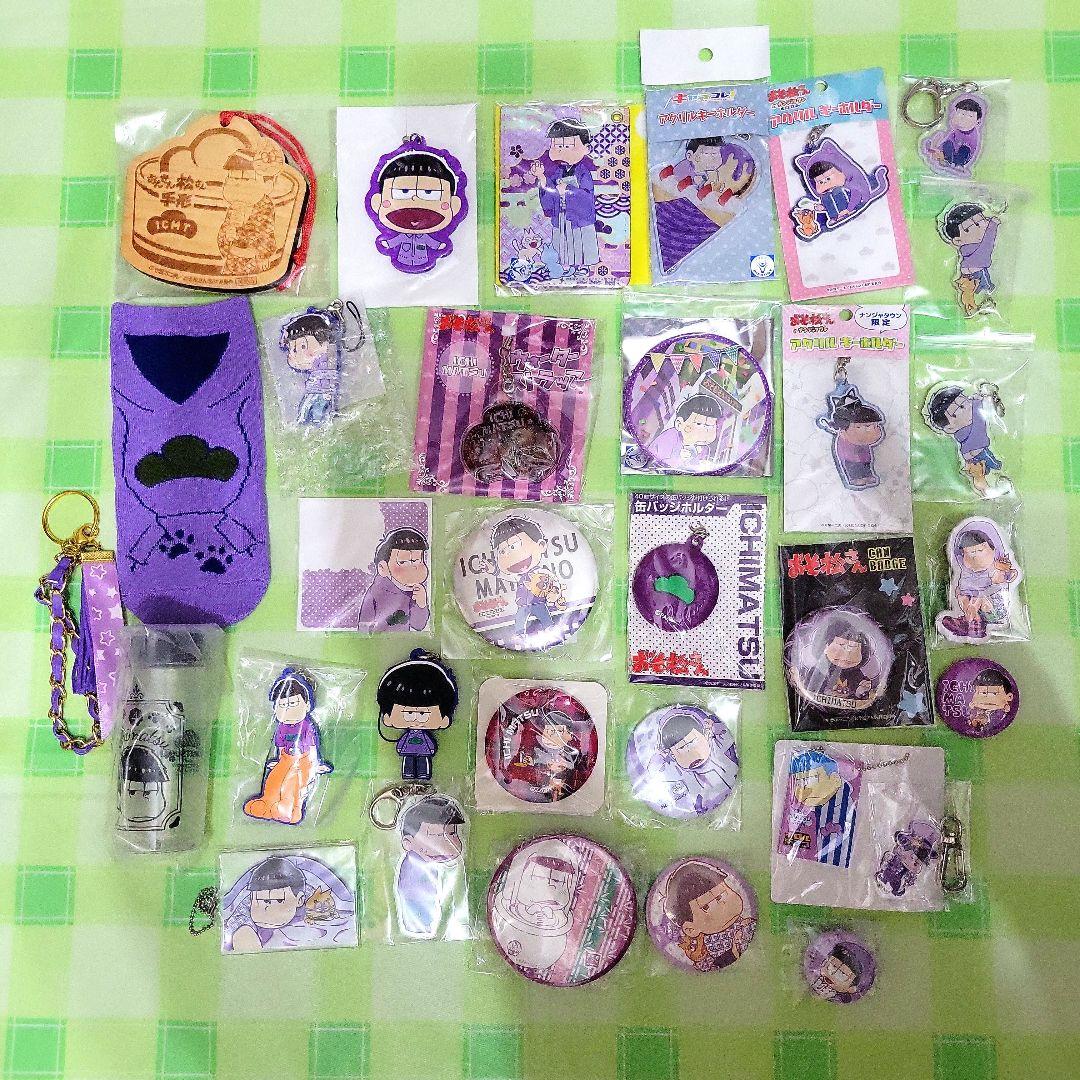 一松　グッズ　大量　まとめ売り②