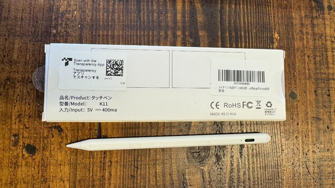 Apple iPad mini 128gb第7世代 本体 + スタイラスペン