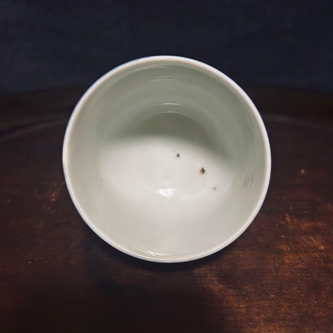 江戸期　古伊万里瑠璃釉ぐい呑　無傷　本物保証