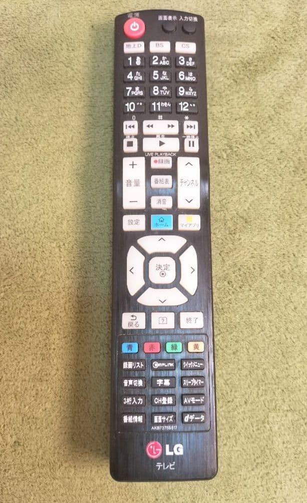 LG Smart TV 32型 32LB5810-JC 液晶テレビ