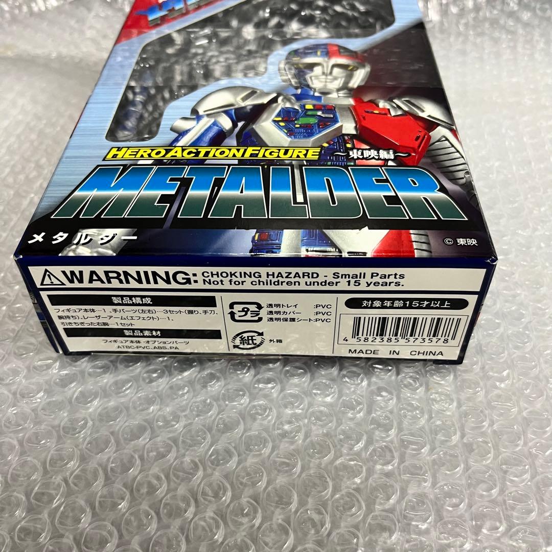 ヒーローアクションフィギュア 超人機　メタルダー