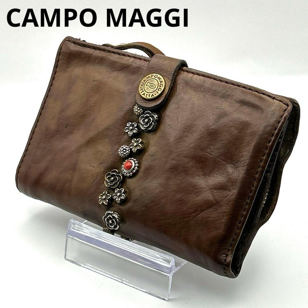 CAMPO MAGGI カンポマッジ 折り財布 スタッズ レザー ダメージ加工