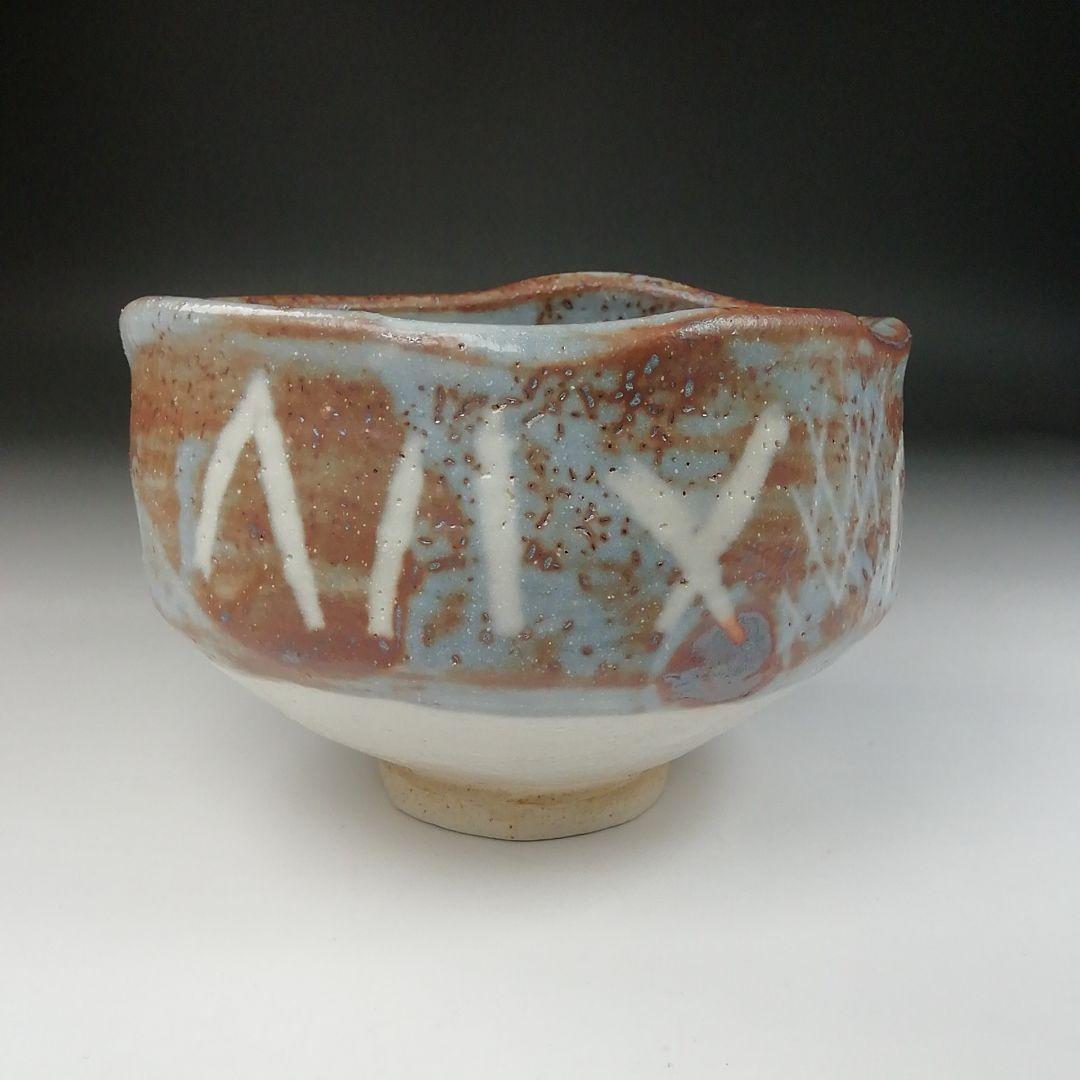 Ｔ８１　茶碗　『峰の紅葉写』『鼡志野茶碗』『菊泉窯　田中源彦造』　共箱　茶道具