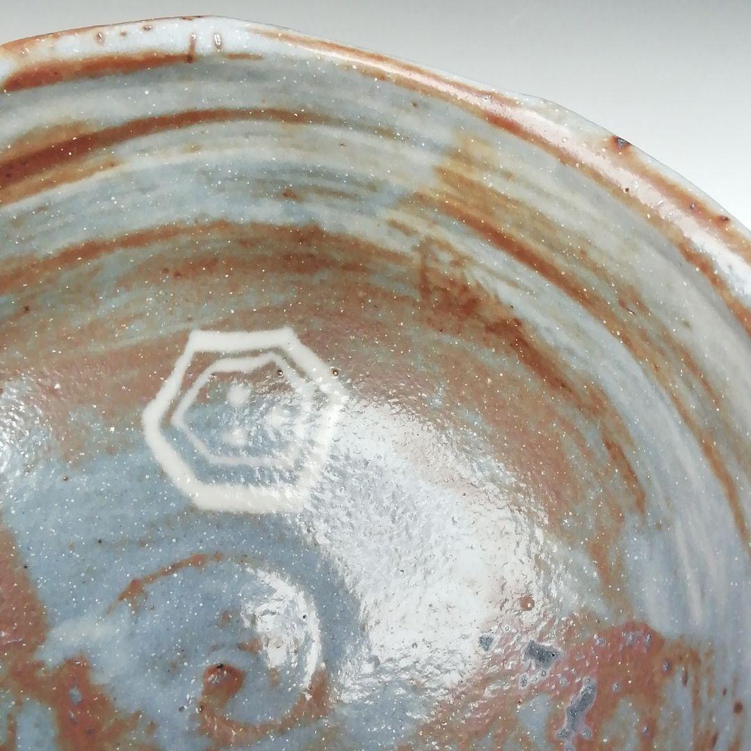 Ｔ８１　茶碗　『峰の紅葉写』『鼡志野茶碗』『菊泉窯　田中源彦造』　共箱　茶道具