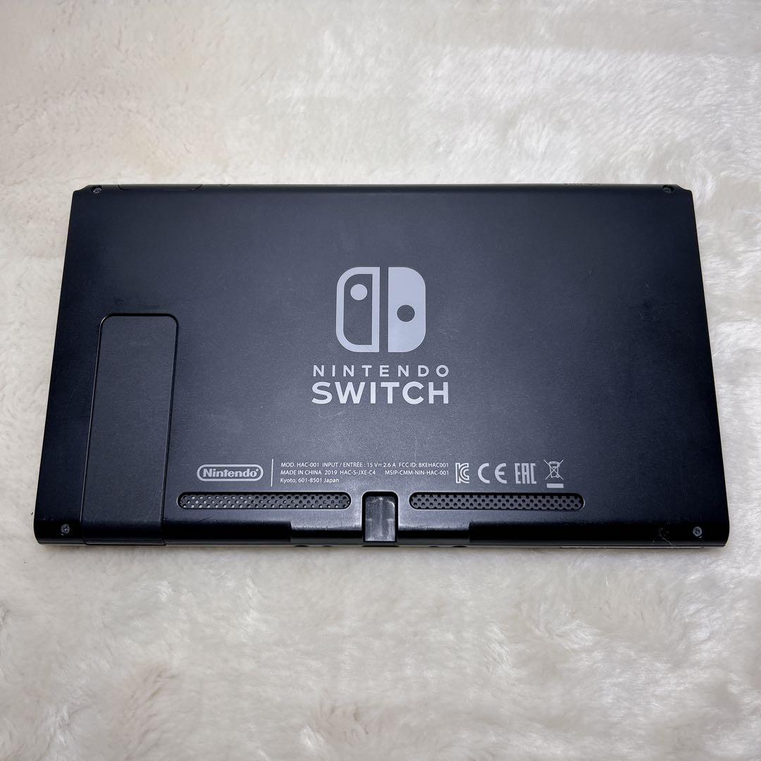 【極美品】ほぼ未使用 ソフト付き Nintendo Switch 本体