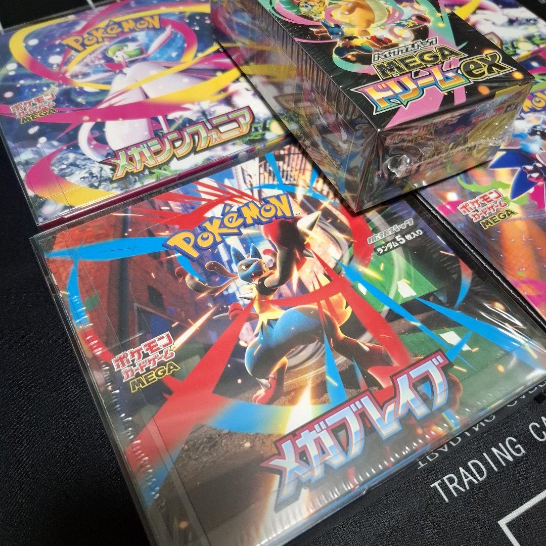 ポケモンカード未開封BOXシュリンク付き5box