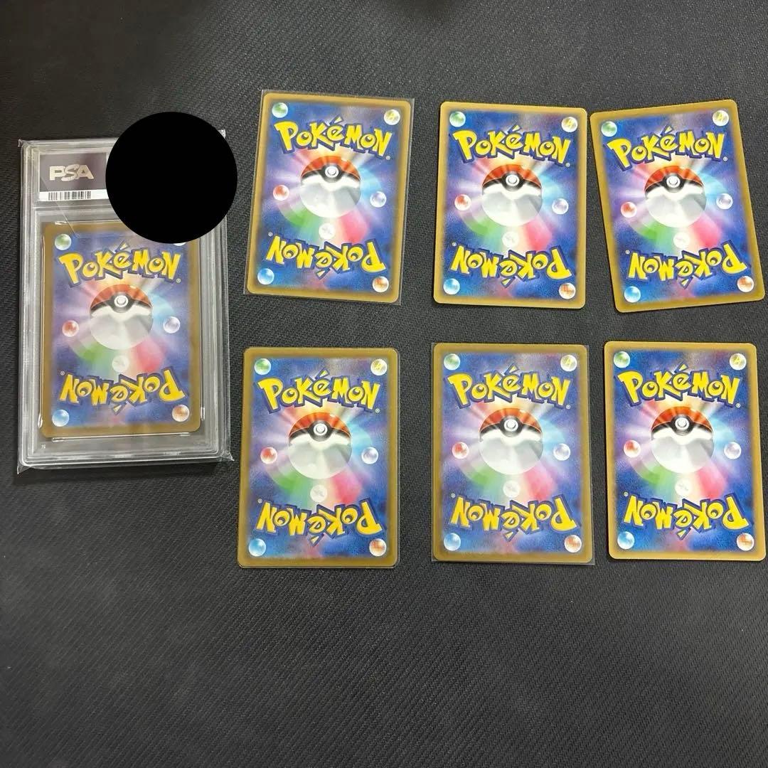 ピカチュウPSA10含む　ピカチュウ24枚セット