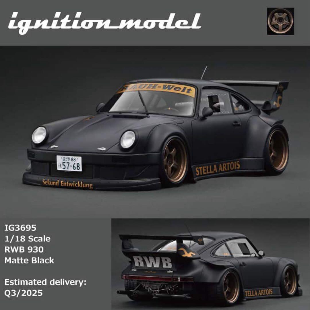 ミニカー Ignition model 1:18 Stella Artois