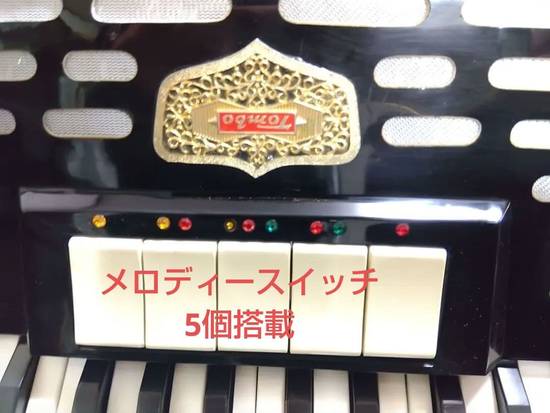 練習用に最適 TOMBOアコーディオンNO65