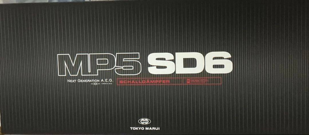 東京マルイ　次世代電動ガン　mp5sd6