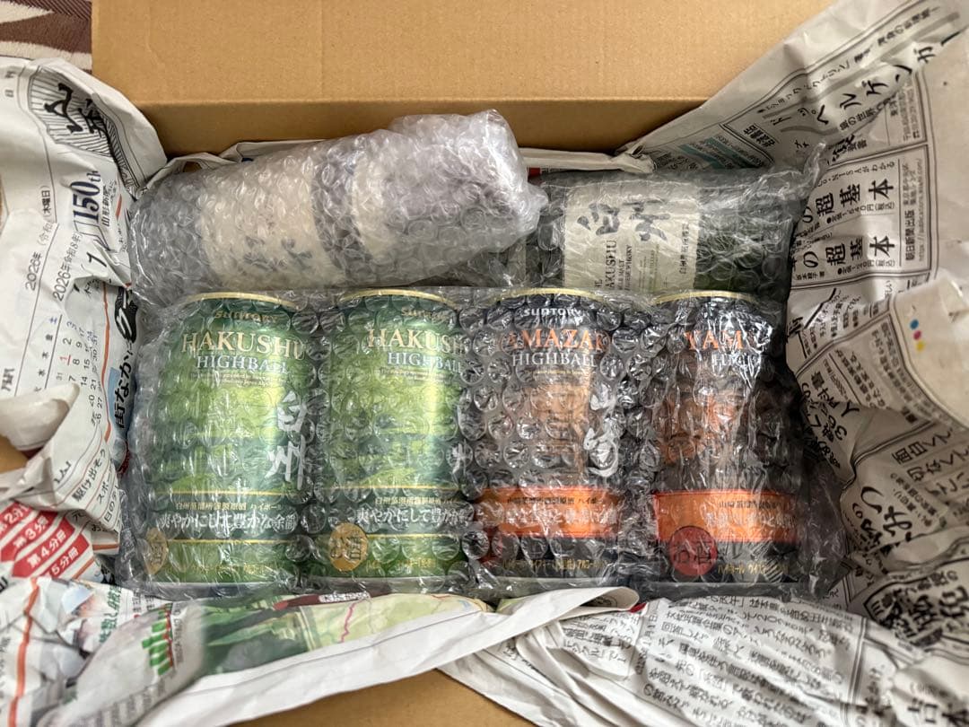 【山崎】【白州】　ミニボトル2本　ハイボール缶4本