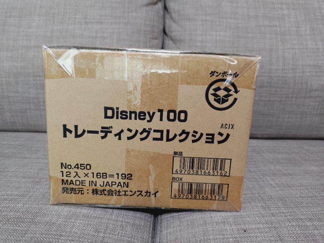 新品未開封 Disney100 トレーディングコレクション エンスカイ カートン
