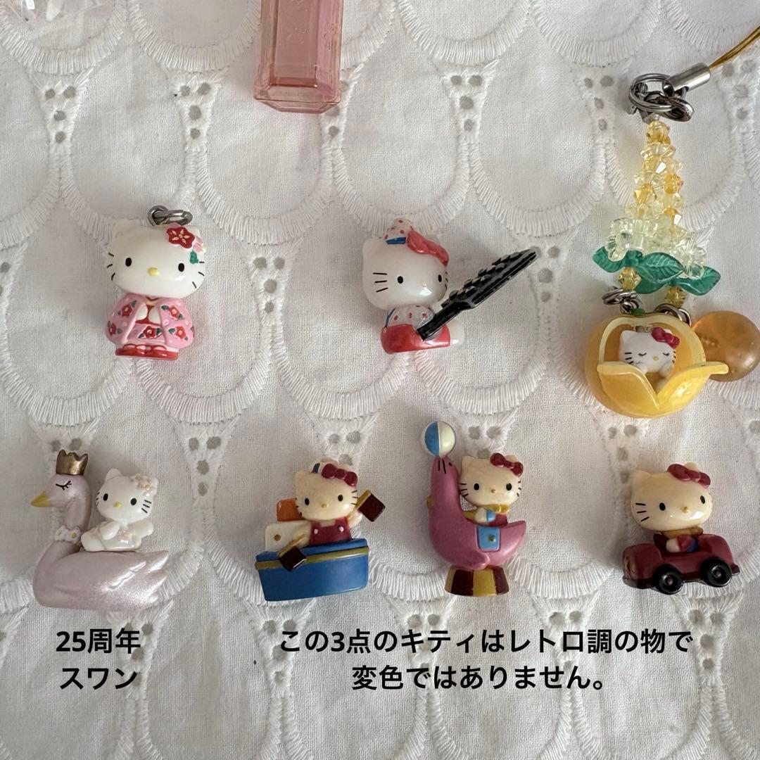 星*奨様 ご当地キティ 根付け・ストラップセット　 コレクターズマスコット 25