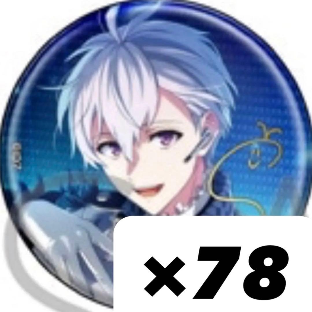 逢坂壮五 缶バッジ ブラホワ