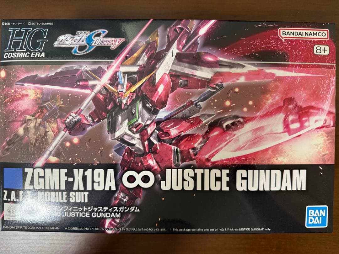 機動戦士ガンダムSEED DESTINY、FREEDOM のHGガンプラセット