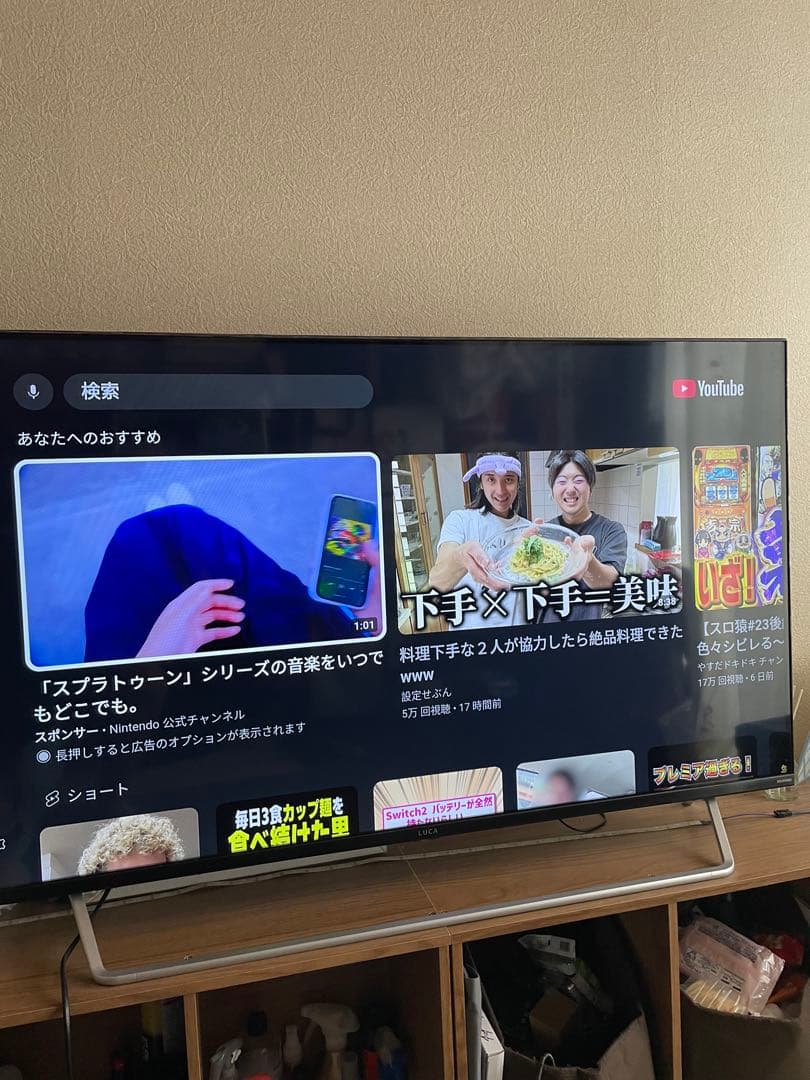 【昨年購入】　50インチ液晶テレビ