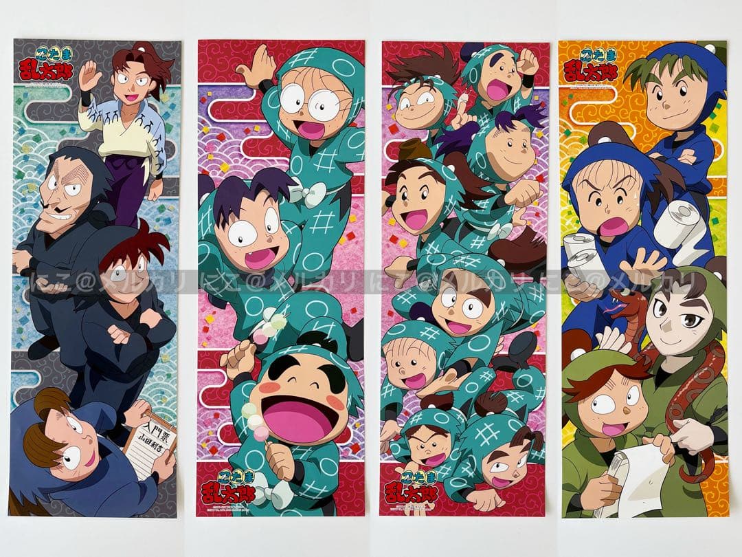 忍たま乱太郎 スティックポスター 16枚