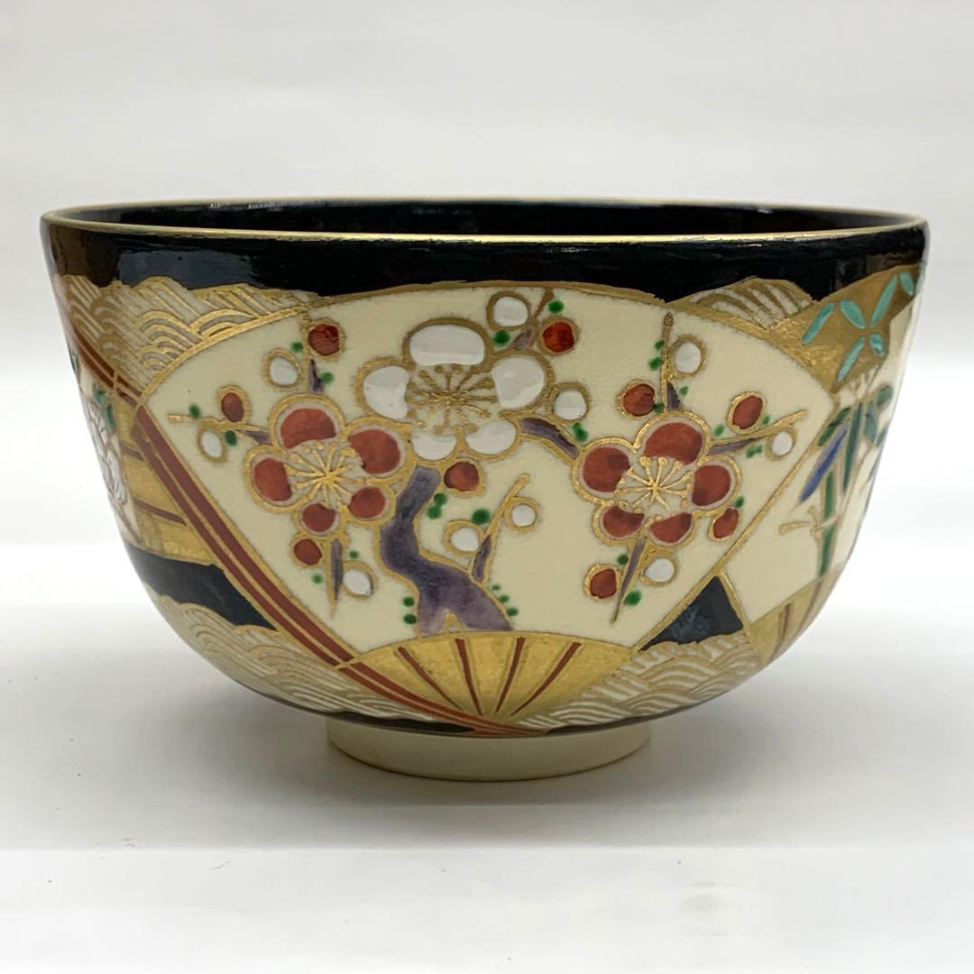 【茶碗　黒仁清　扇面】　平安裕起　共箱