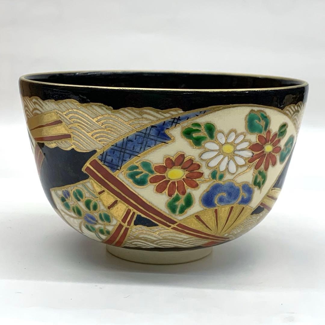 【茶碗　黒仁清　扇面】　平安裕起　共箱