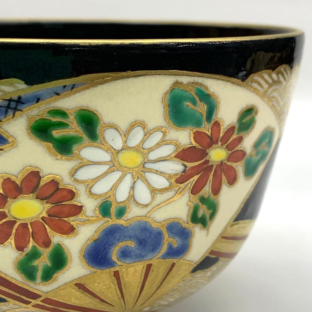 【茶碗　黒仁清　扇面】　平安裕起　共箱