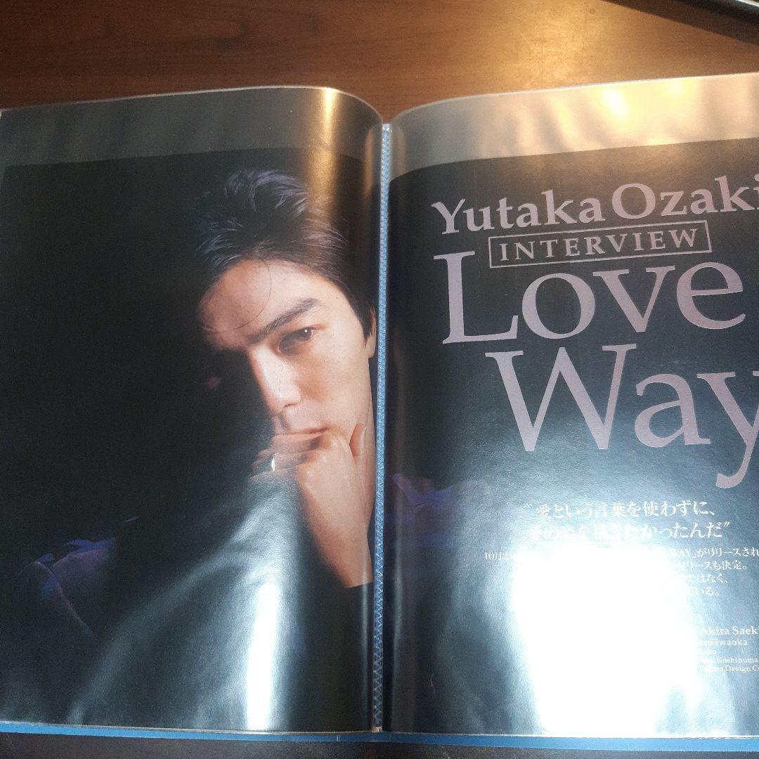 尾崎豊　切り抜き　四冊