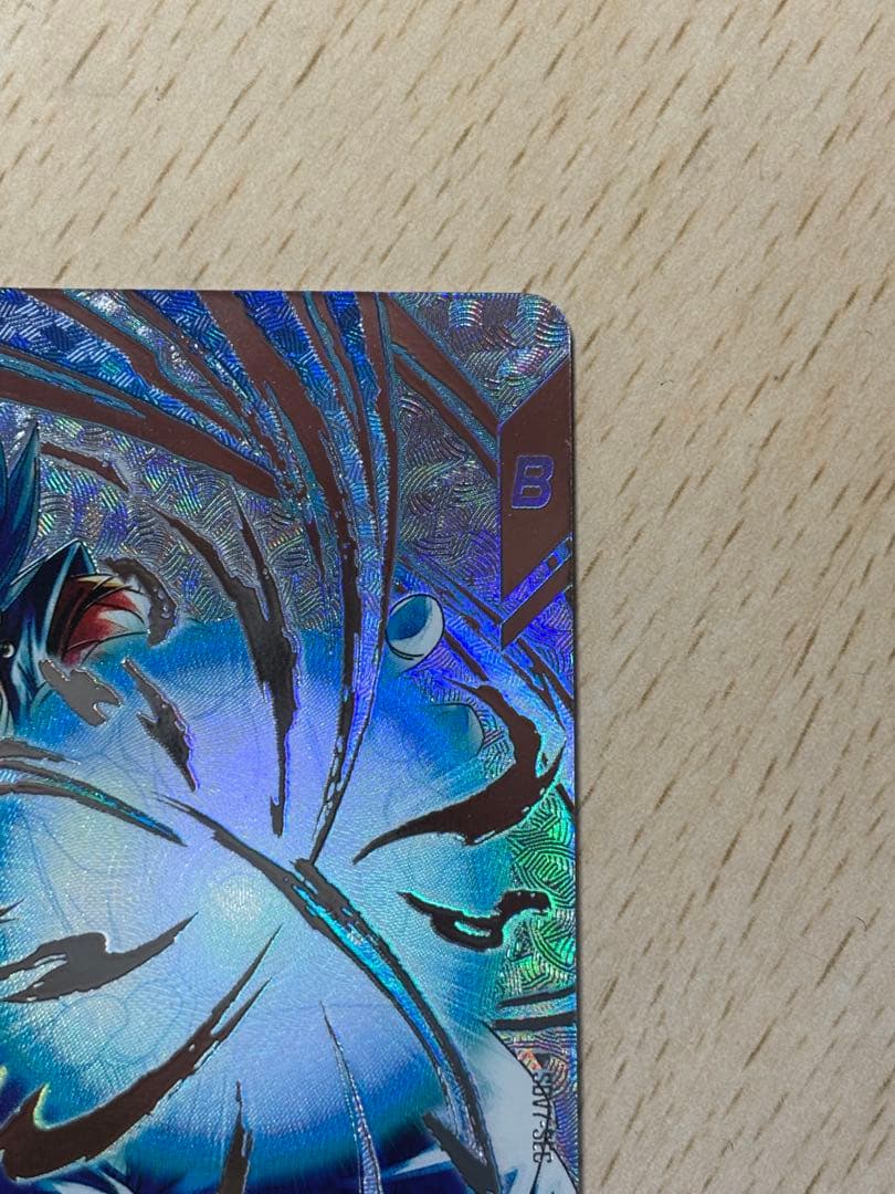 sdv7-sec ベジット パラレル