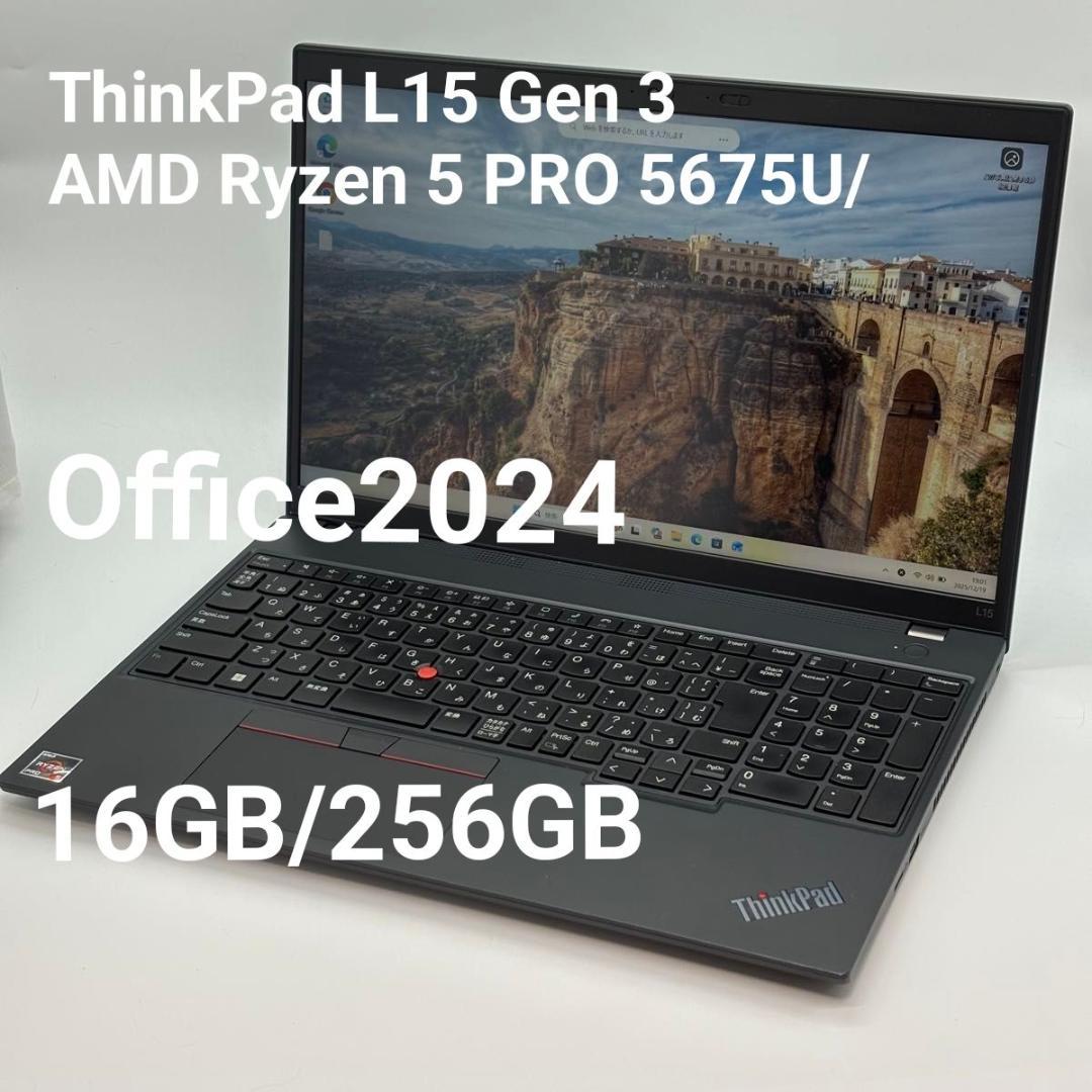 Windowsノート本体 ThinkPad L15 Gen 3 AMD Ryzen 5 PRO 5675U