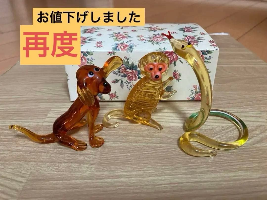 ベネチアングラス MURANO 干支　3体セット