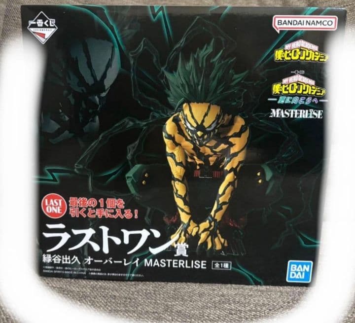 一番くじ ヒロアカ -更に向こうへ- ラストワン賞 緑谷出久 オーバーレイ