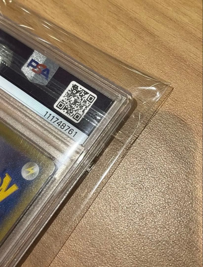 【PSA10】ピッピ CHR 381 SM-P ドリームリーグ プロモ