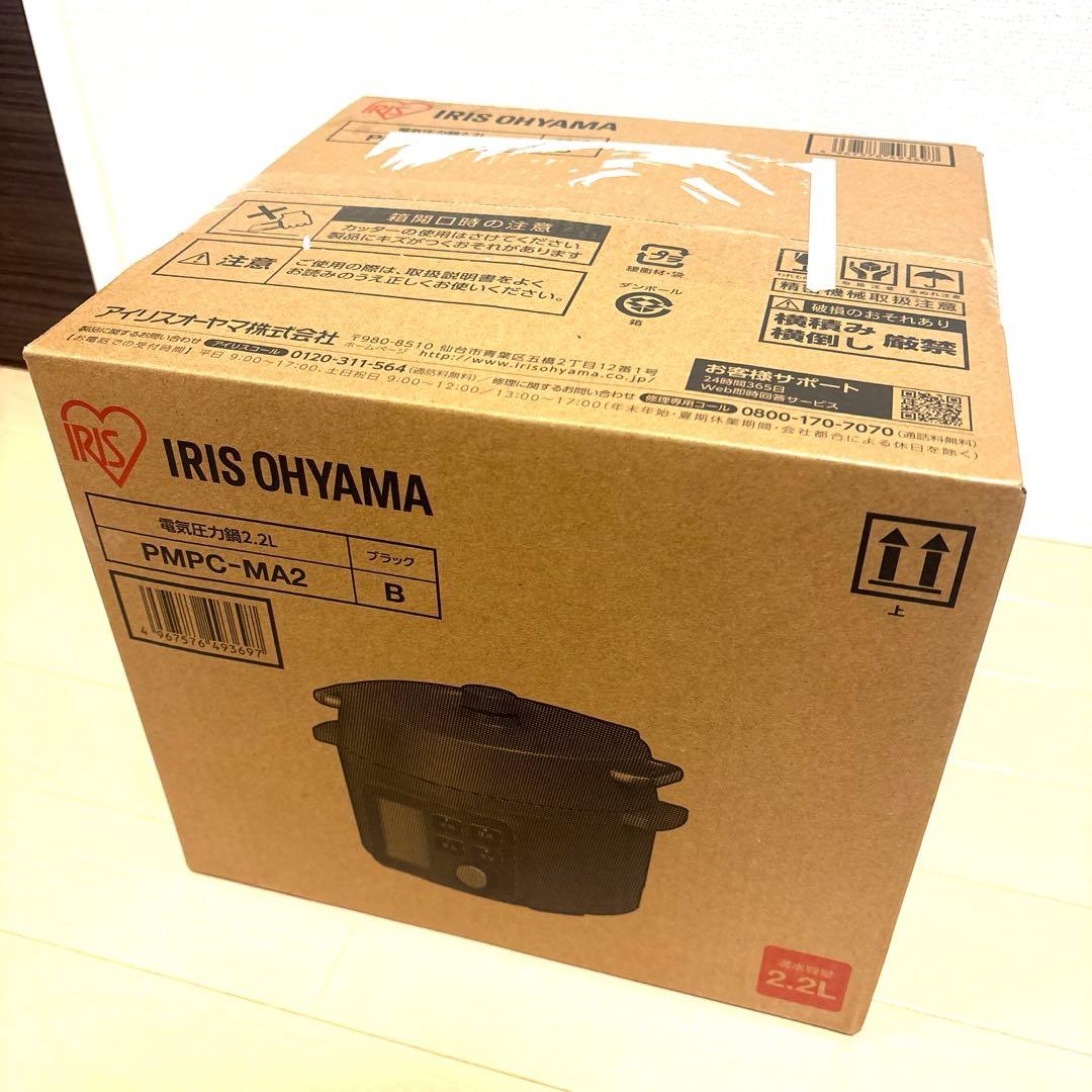新品未使用 アイリスオーヤマ 電気圧力鍋 2.2L PC-MA2 送料無料
