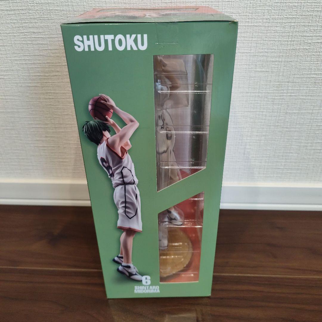 メガハウス　フィギュア　黒子のバスケ　緑間真太郎　バスケ
