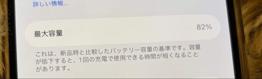 【美品】Apple iPhone 14 Pro 256GB 本体