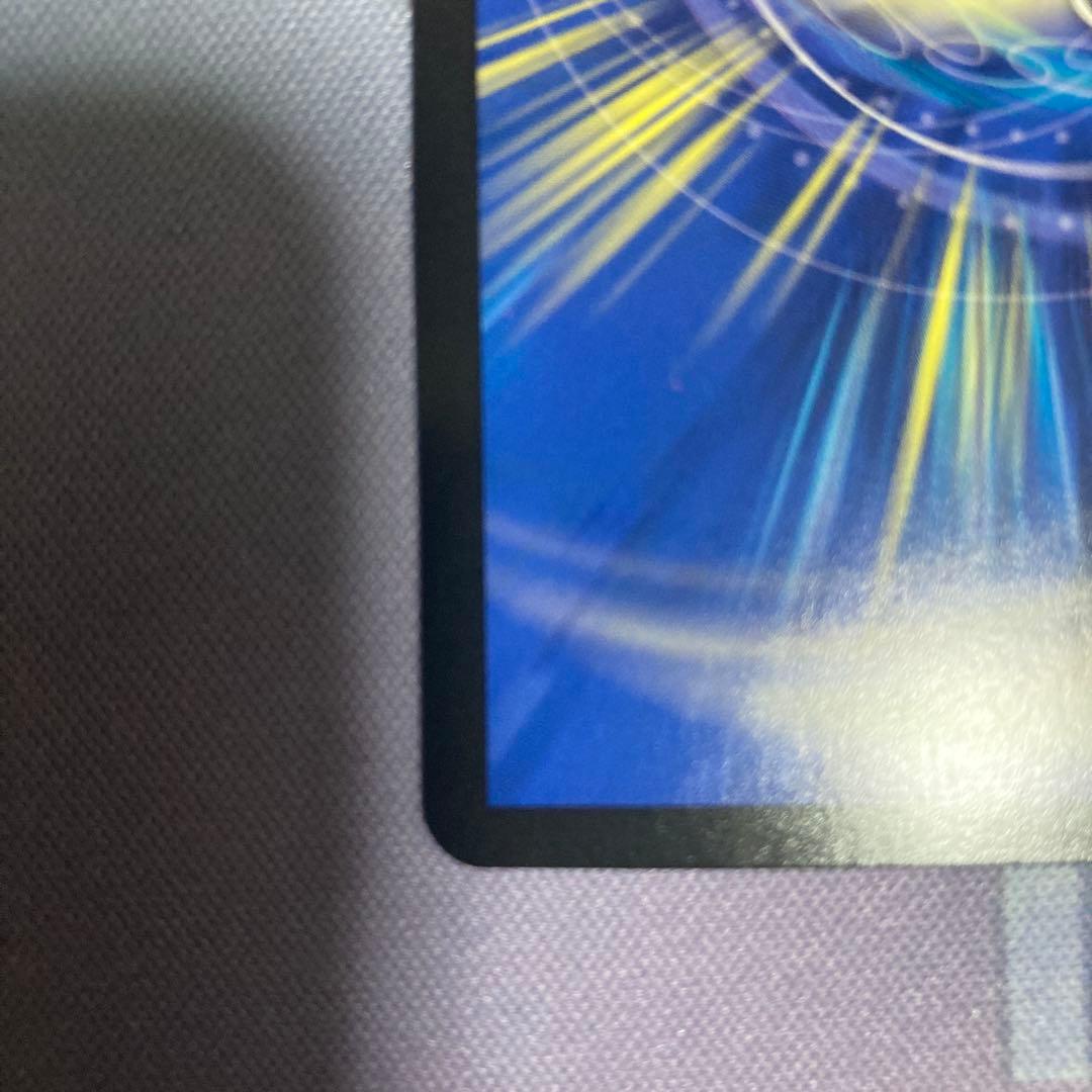 偽りの月インターステラ　サインシク