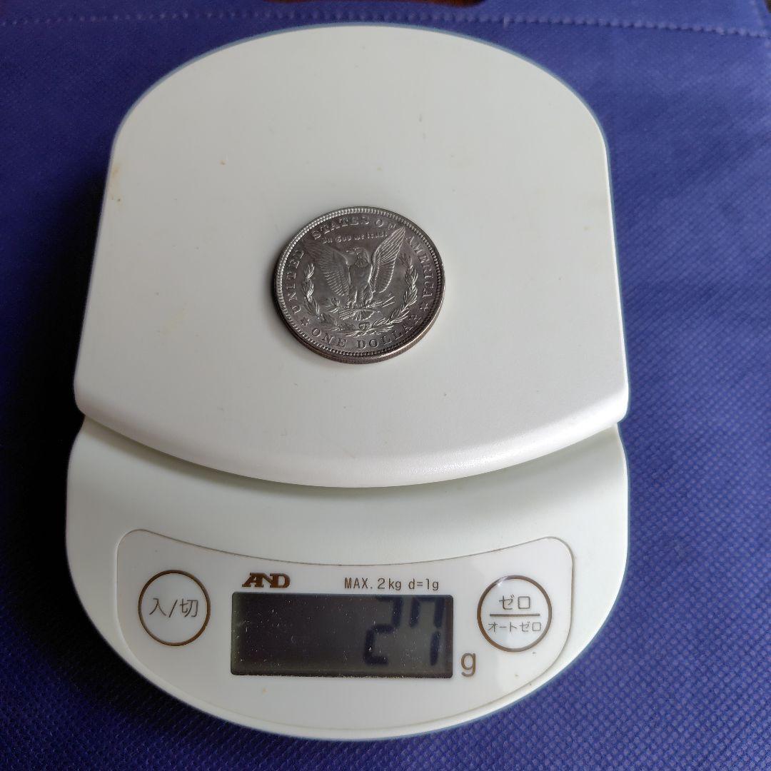 1921年 モルガンダラー アンティーク