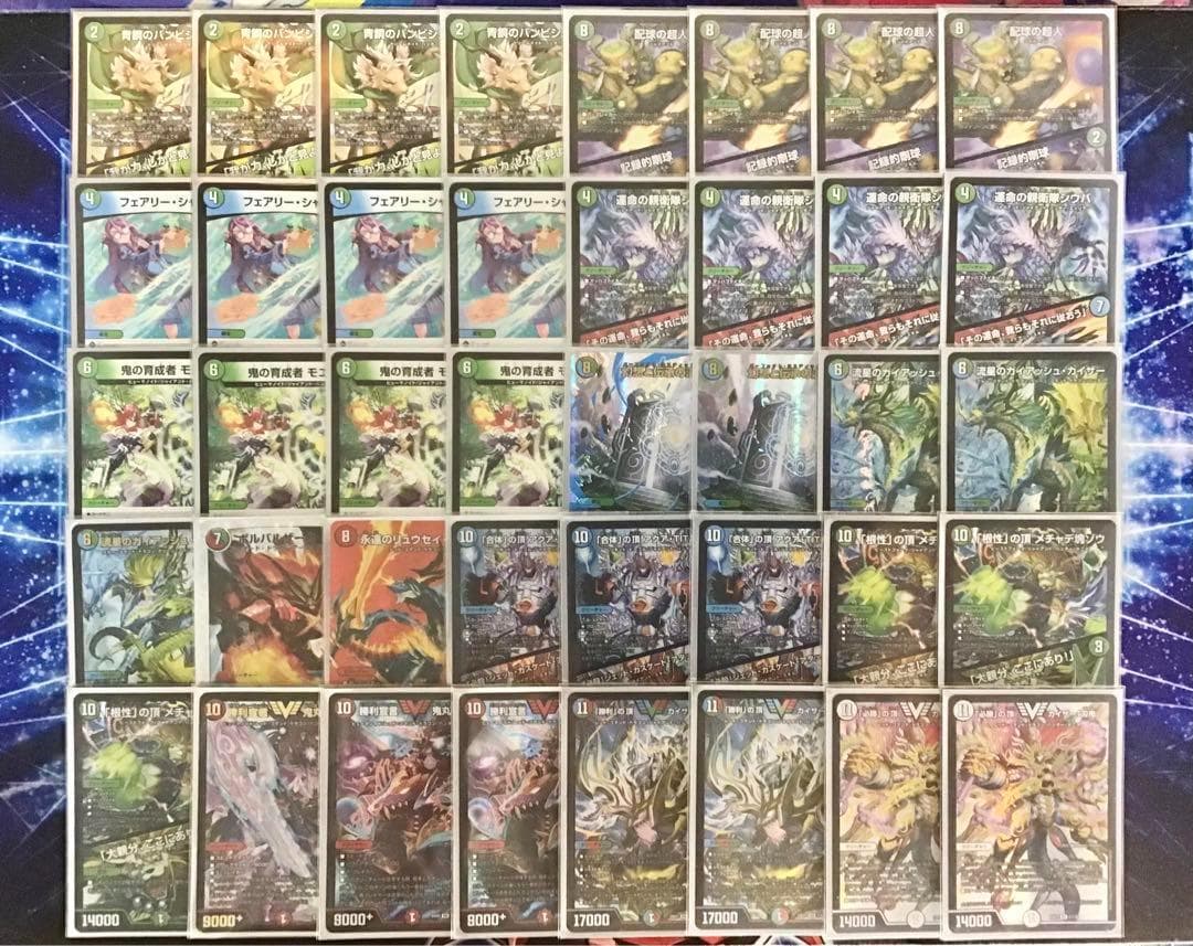 デュエマ 本格構築 【シータ『刃鬼』】 デッキ＆二重スリーブ