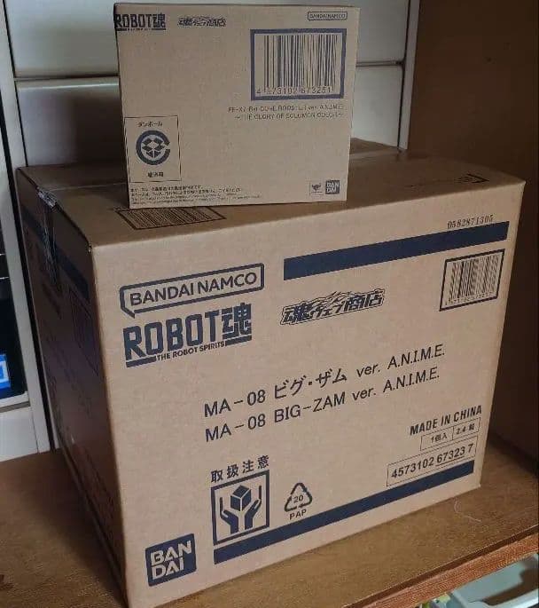 ROBOT魂 ビグザム • コアブースター ２体セット 新品未開封 ロボット魂