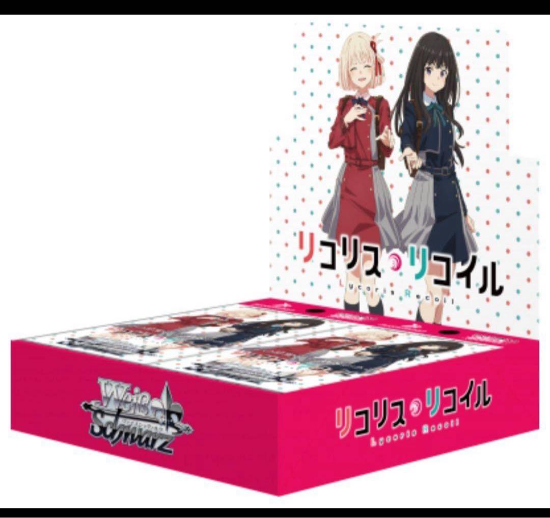 リコリス・リコイル RR以下 + TD 4コン オマケ付き　ヴァイス